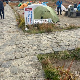 キャンプ場も右割っているなー