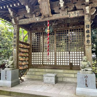 家族みんなの健脚を願って🙏