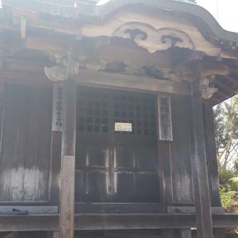 笠松山到着