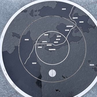 現在、円の中心にいます。