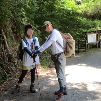無事下山！

暑かったが、キツネノカミソリやヤマホトトギスやイワタバコの予定した花に会えて満足の山歩でした(^^)/

ありがとうございました(^^)/~~
