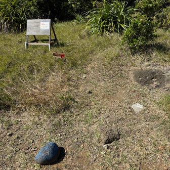 こちらが登山口だがガイド無しでは登山不可
という事をココに来て知る。諦めて次の山へ。
登っていないが登頂判定OKとなっています。
