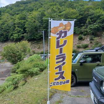 カレー　(*^^*)
カレー  ＼(^^)／
カレー  o(^o^)o