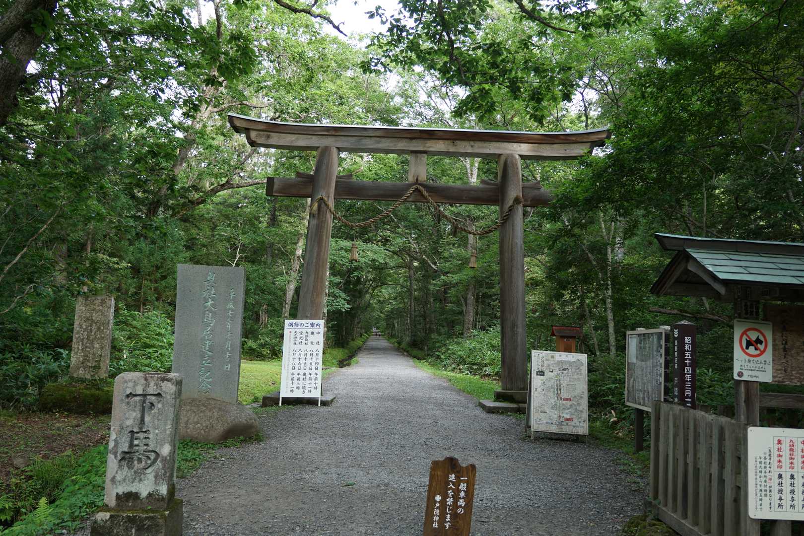 立派な鳥居を超えて
