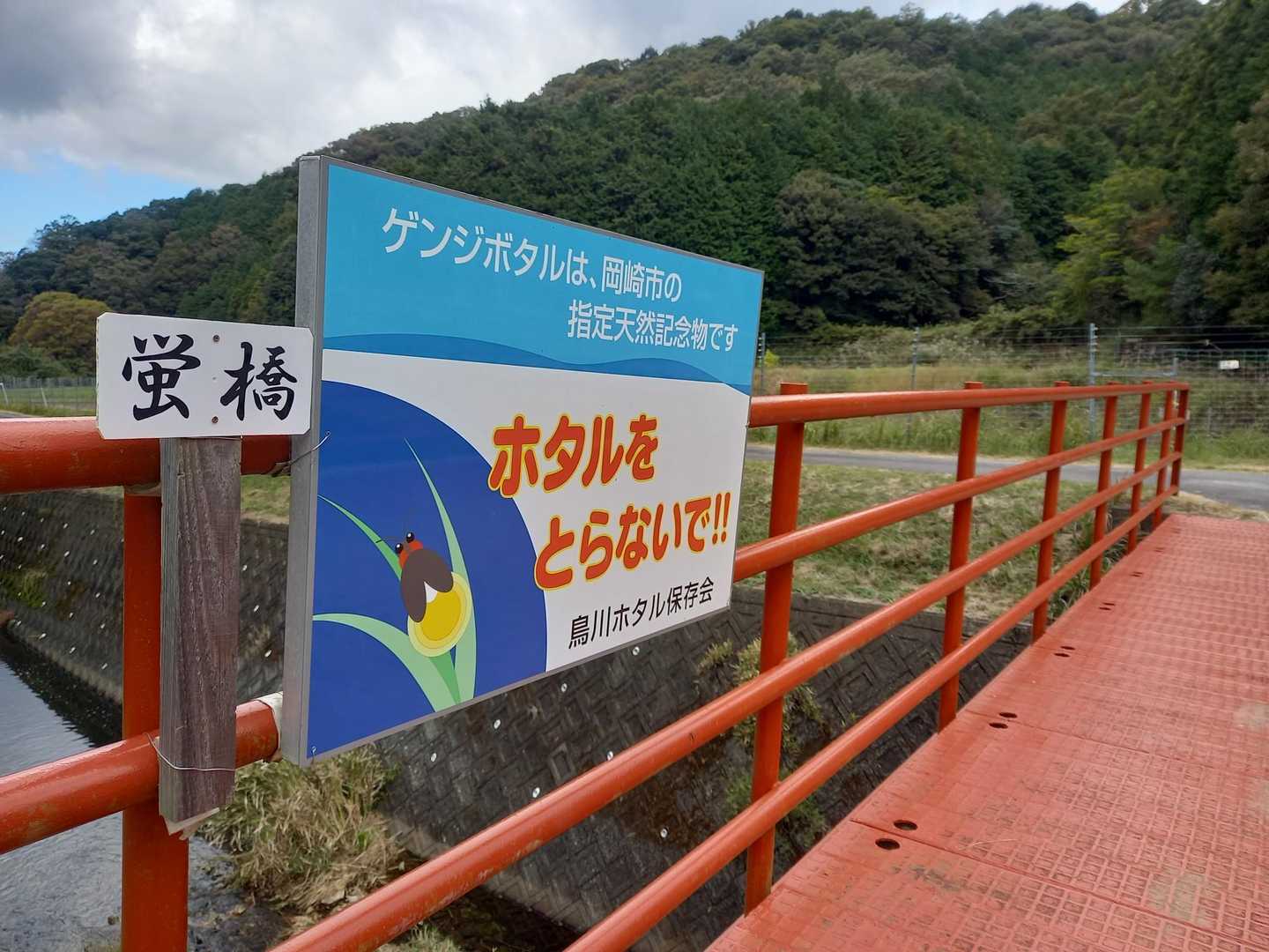 蛍橋を通過し、ワールドシリーズ制覇するため、再度登り完結するのだ⚾️