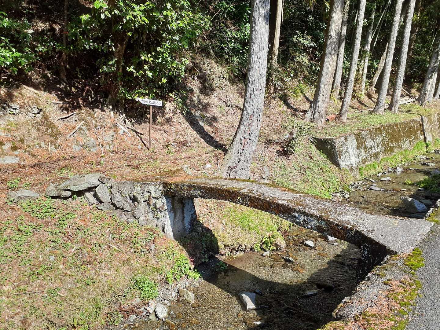かわいい石橋