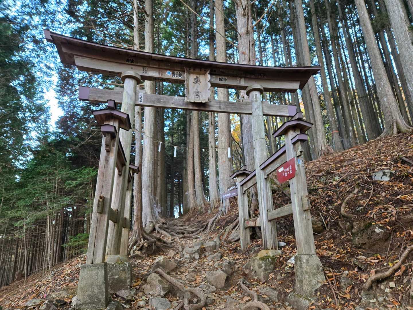 奥宮参道入口（雲取山登山口）-妙法ヶ岳 往復コースの写真