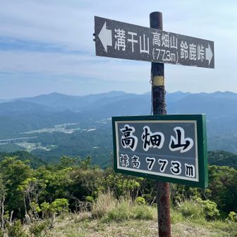 ここは、全方位🈂️ビューだった😍