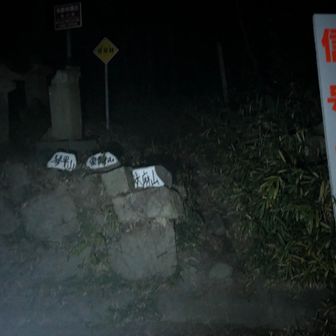 ここが、大麻山への登山口