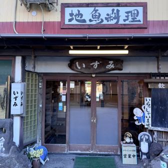 道向かいの別のお店へ
こちらはすんなり入れて良かった。