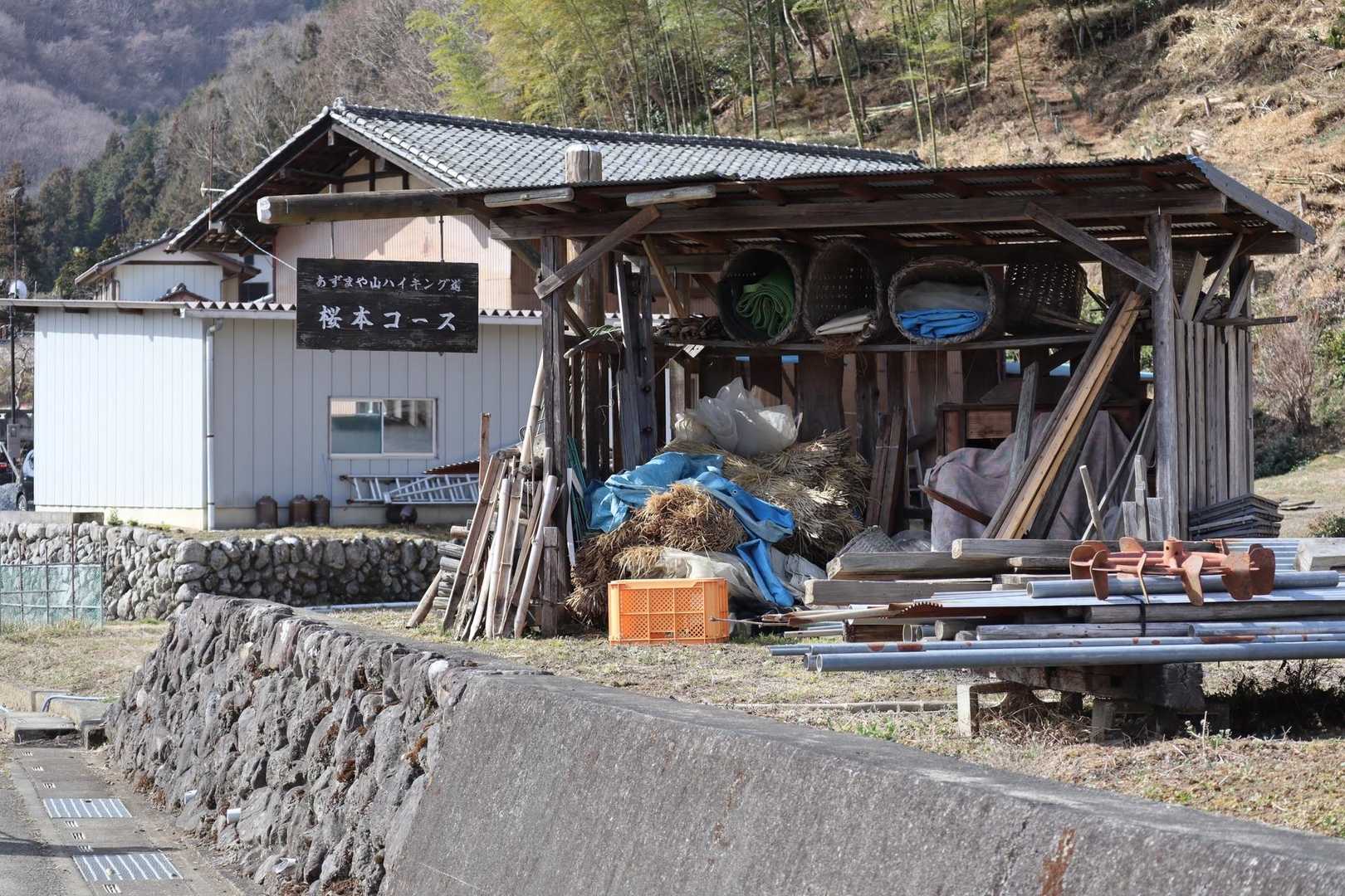 いろんなコースがあります