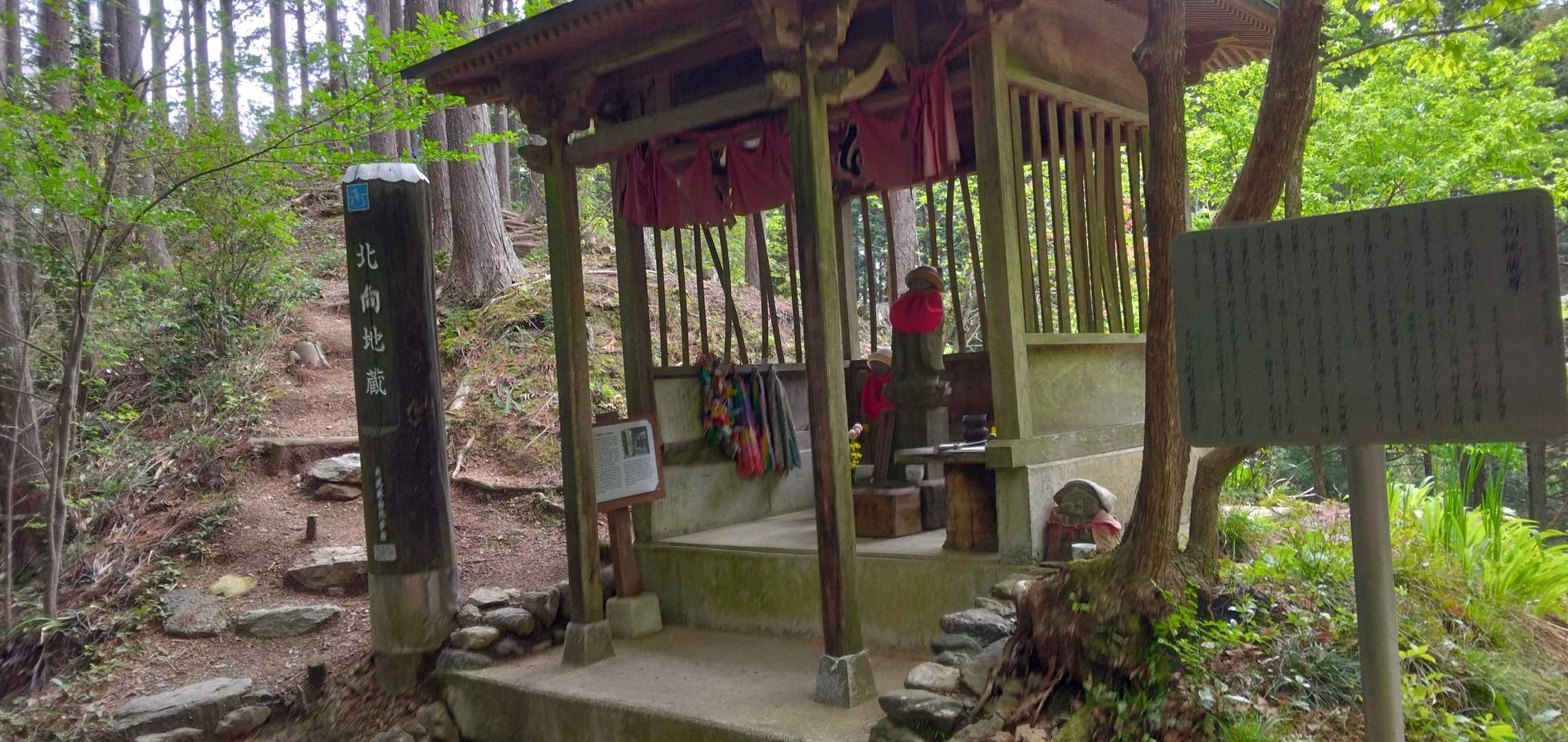 北向地蔵　男女の出会いが叶う・・？