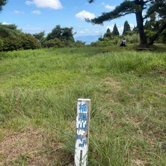 権現山⛰️
日陰のベンチで北九州市内の景色を眺めながら🍙に最適です✨