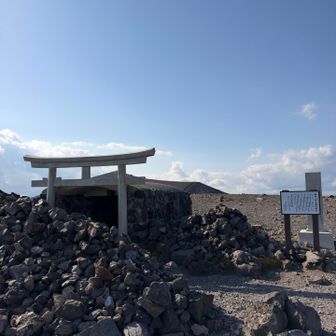無事に下山できますように🙏