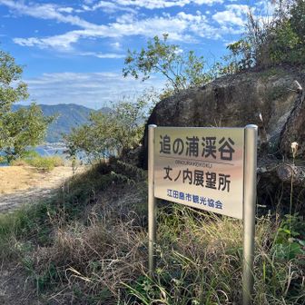 ここから降ります

行かれた方の活動日記読んで、
マジでビビってます私