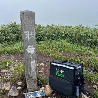 秣岳(まぐさだけ)登頂🏔´-