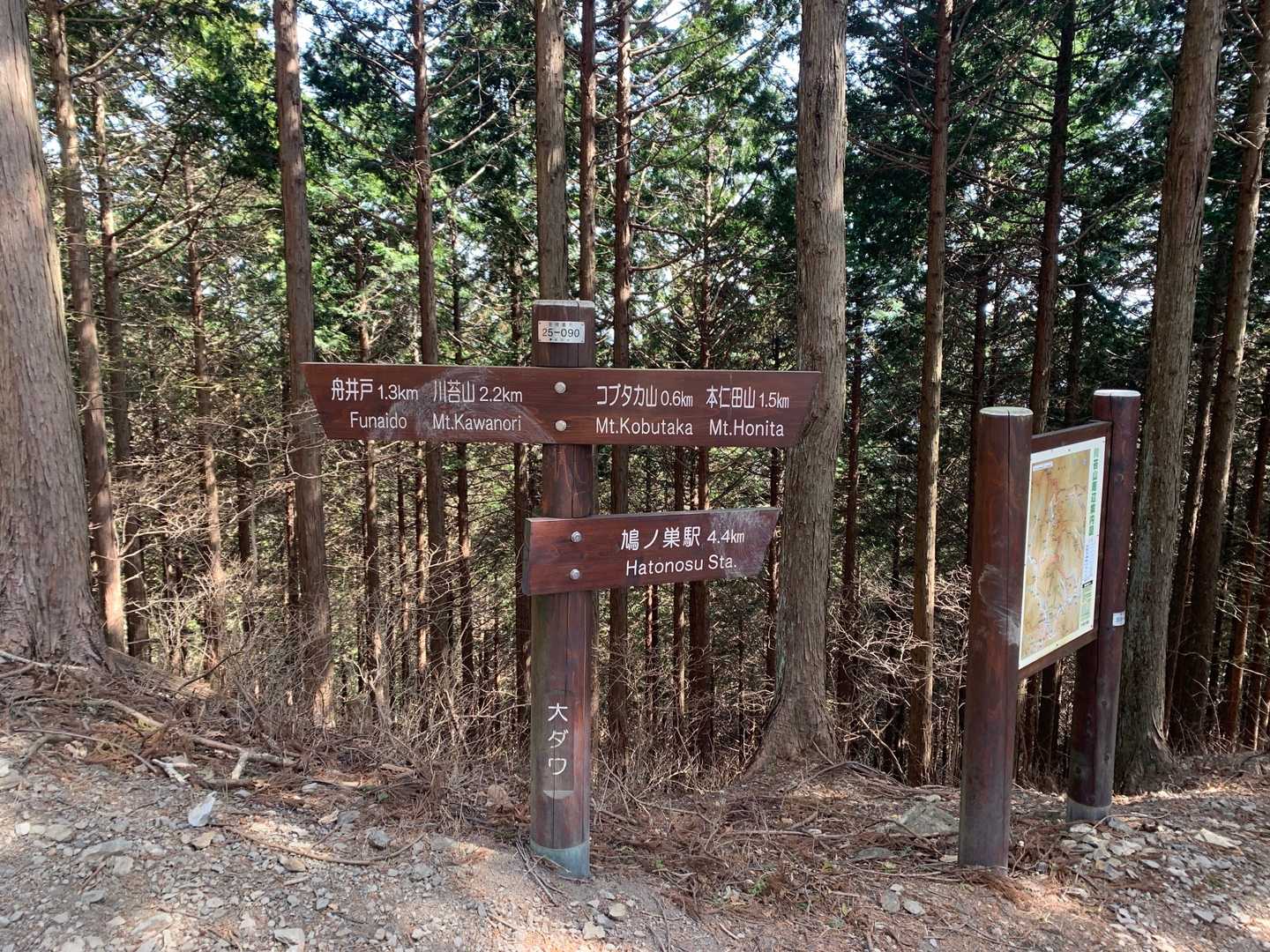 結果、この標識に出るまで、道は分かりにくいわ、岩場は怖いわ、ガレてるわ、ザレてるわ、落葉で滑るわ、で超怖かったです😱

もう「悪路・注意」の看板があるルートには入るまいと心に誓いました😵‍💫