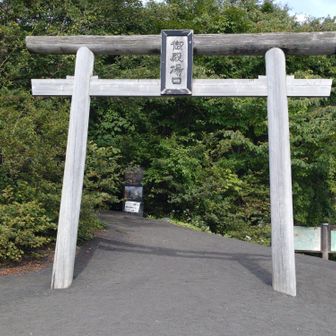 7月に自転車で見に来た鳥居、今回はくぐります！