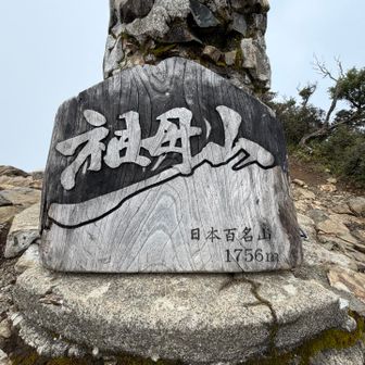 景色がないので
プレートをじっくり眺める👀

なかなか凝ったデザイン