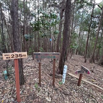㉖志保山

これも名前っぽいけど登録あった

もう全然わかりません(笑)