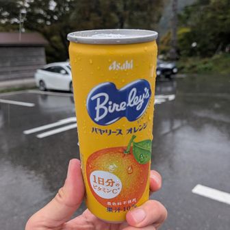 yutaパパ今日もごち！