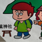 ただC