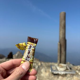 武奈ヶ岳でもちょっと休憩
今回は一口羊羹だけだったけど次からはやっぱりパンとか持ってこないとなー(*´ー｀*)