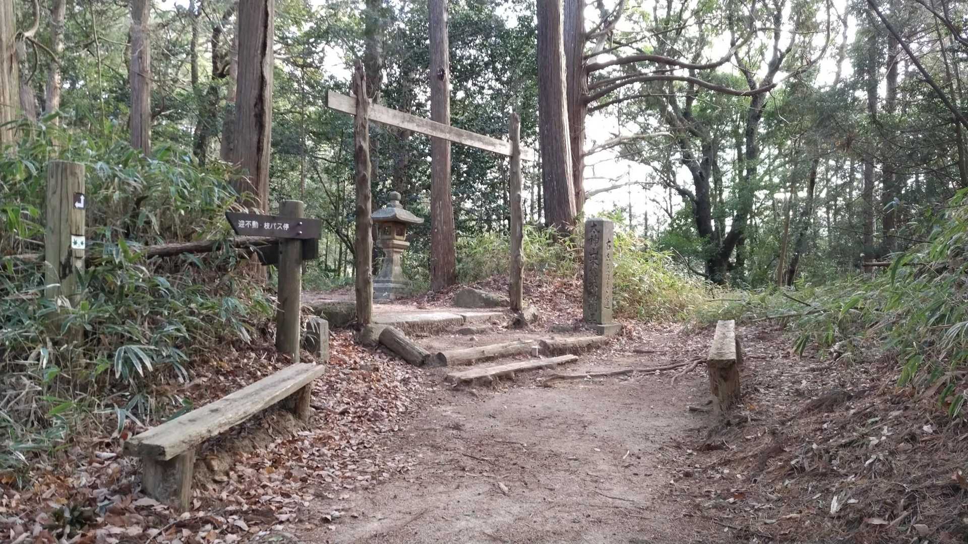 東海自然歩道
昔の人はすごかった〜
っていうフレーズが何回も頭によぎる