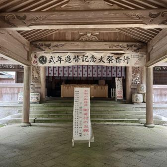 本殿へお詣りします

社務所に夏越の祓の人形をお納めしました