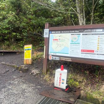 コースとしては
御嶽山のような剥き出しの岩場を恐れていたが、基本頂上まで樹林帯
なので、雨でも今回のように無理やり決行はできる(そもそも、楽しくないし危ないことは変わりないのでお勧めしませんが)
海岸の独立峰で風の影響は受けやすいが、雨だけど今回はそこまで風は強くなかったのは幸いだった
コースは全般的に整備されてるし、迷う恐れはない(暗闇＆雨＆メガネ曇りのスーパー視界不良でも、片手に傘をさしながら頂上までいけたくらいなので)
頭を100万回打ちました。ヘルメット着用がいいかも、マジ