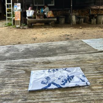 また手拭いを買って、まったりしていると体力が回復してきたので