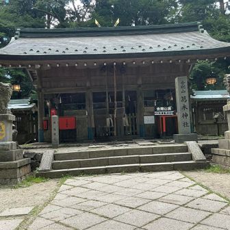 葛木神社に繋がってました。
