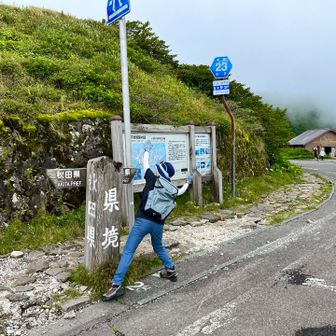 雨にもあたらず無事帰還🚩
（県境をまたぐオンナ・復路編）

気持ちよく歩けました
ありがとうございました😃🎶

駐車場出たときは気温20℃
下界におりたら気温30℃以上
10℃以上も違う🥵暑っ💦