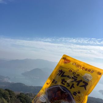 本日の昼ごはんは非常食