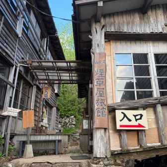 携帯電波入らないので読書→温泉→読書をひたすら繰り返しました♨️