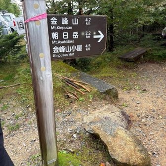 ここで、若者一人が友達二人を見送っていた。なんと登山靴忘れたそうでクロックス履いてましたwww車でお留守番だそう。可哀想😭