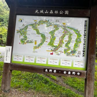 光城山登山口下山！🅿️には車1台のみ🚙人影は無し。巡回か？
