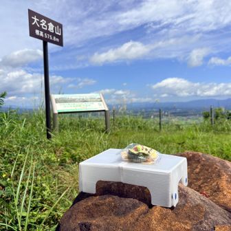 奇跡の再会で楽しい時間✨
地元では、大名倉山を「おなぐらやま」、
アンテナのあるお山を「名倉山」と呼ぶそう
安達太良山麓のお地蔵さまがあるお気に入りの
場所や温泉を教えていただいた
ありがとうございました😊