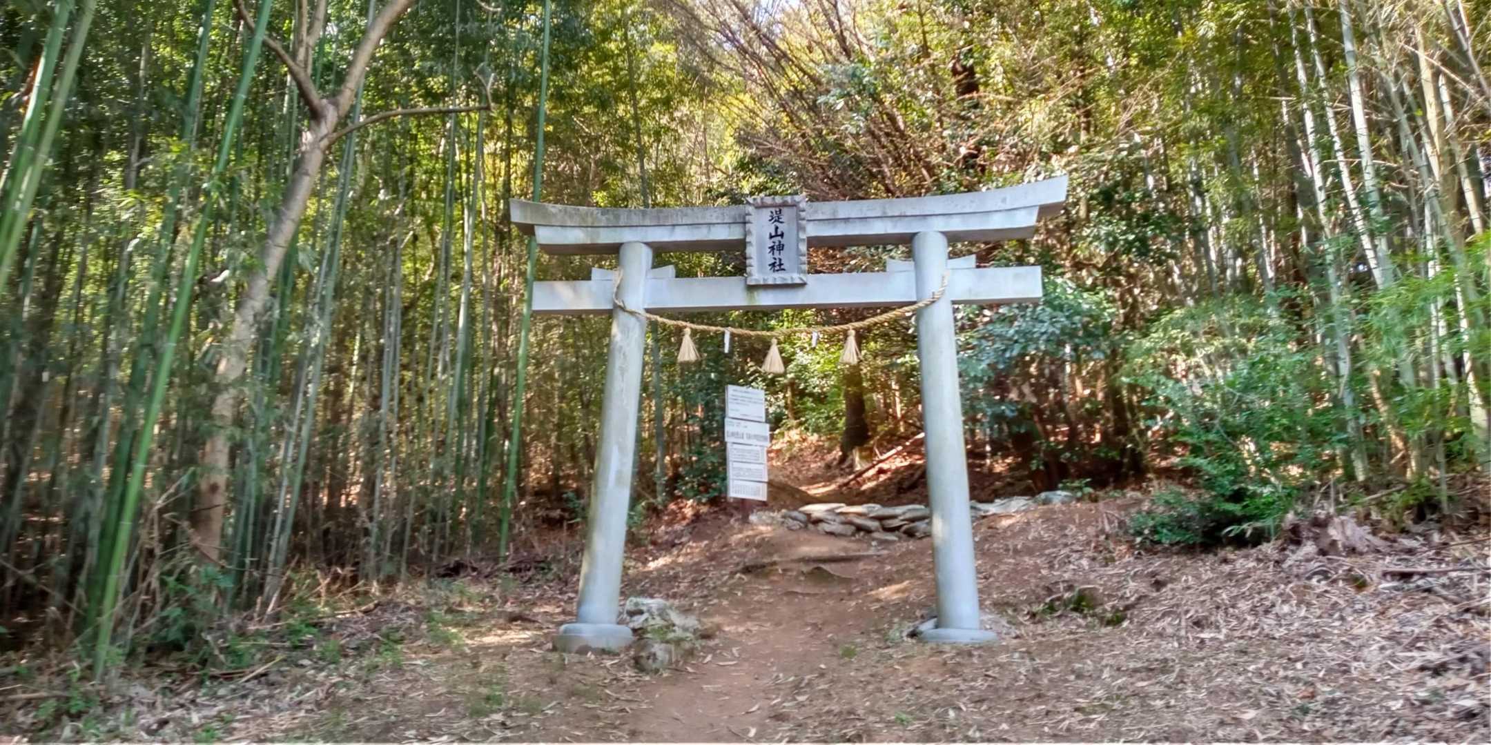 堤山 往復コースの写真