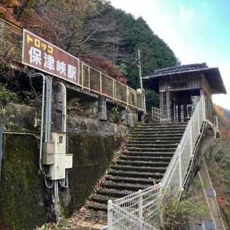 トロッコ保津峡駅