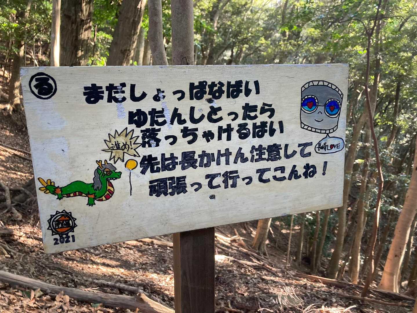 ありがとう✨