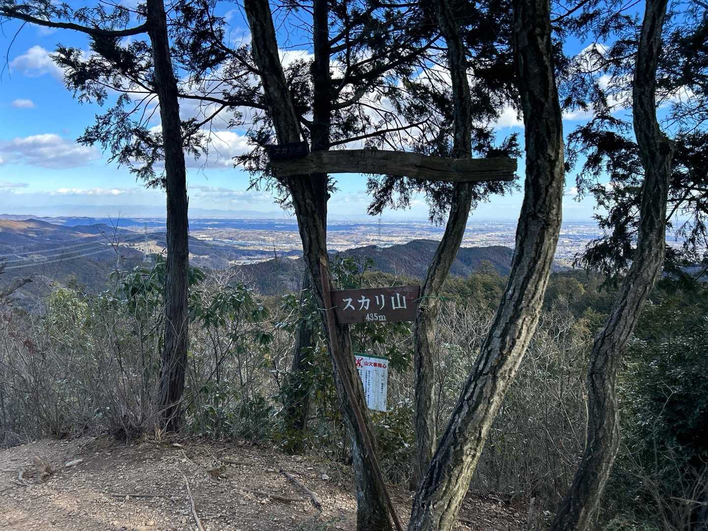 着いたー
スカリ山⛰️景色サイコー！