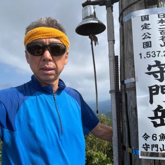 登頂しました♪