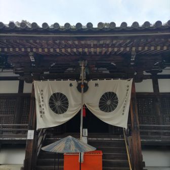 宝積寺