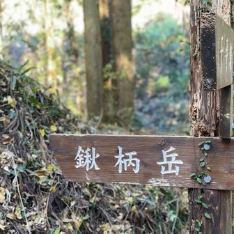 
では、登ってきます(￣^￣)ゞ