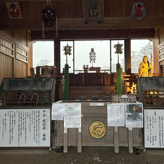 見返り遥拝殿🙏