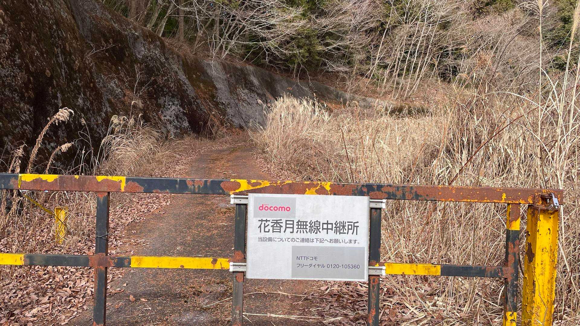 ゲートの横から行きます💪