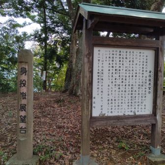 案内板