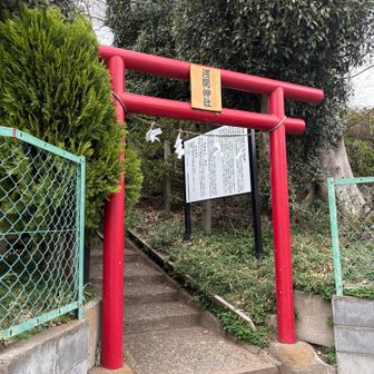 浅間山のある、浅間神社⛩️