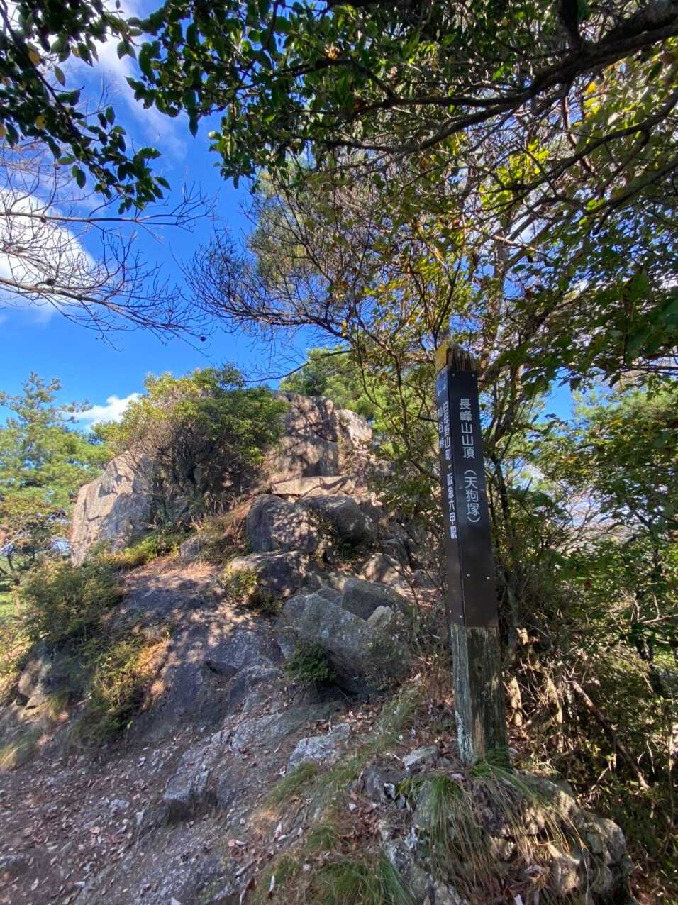 長峰山の写真